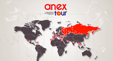 Anex tour. Boss Tour