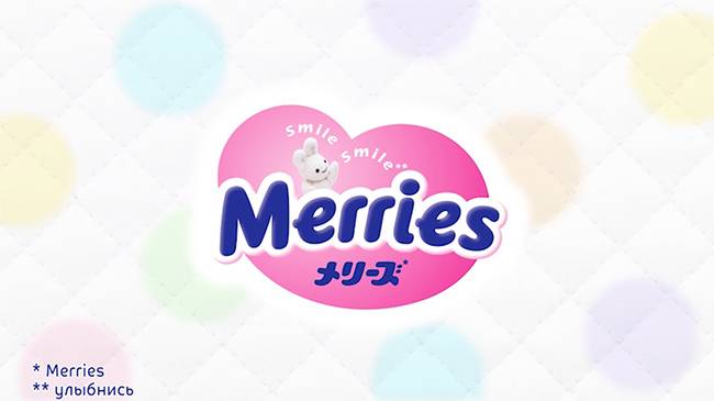 Обучающий ролик merries 2017
