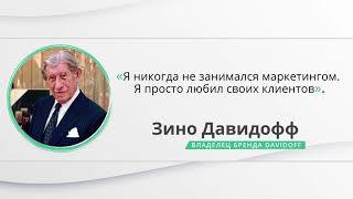 Цитаты великих людей