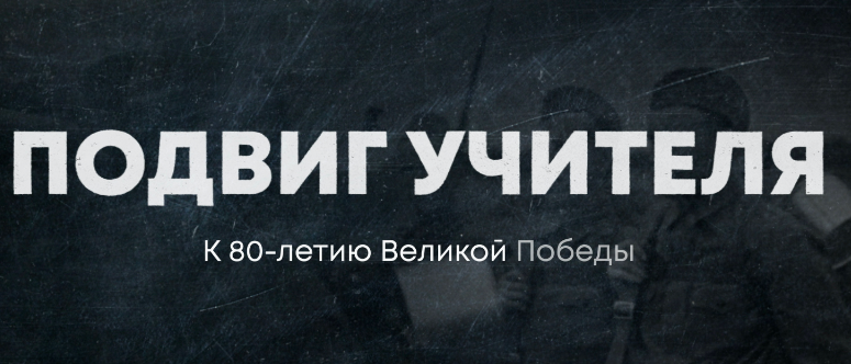 Снимок экрана 2025 05 29 в 14.47.20